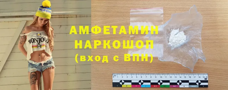 Amphetamine Розовый  Орлов 