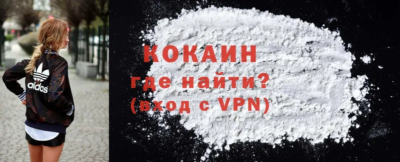 Cocaine FishScale  нарко площадка какой сайт  Орлов  как найти  