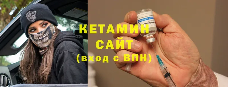 kraken ссылки  Орлов  КЕТАМИН ketamine 