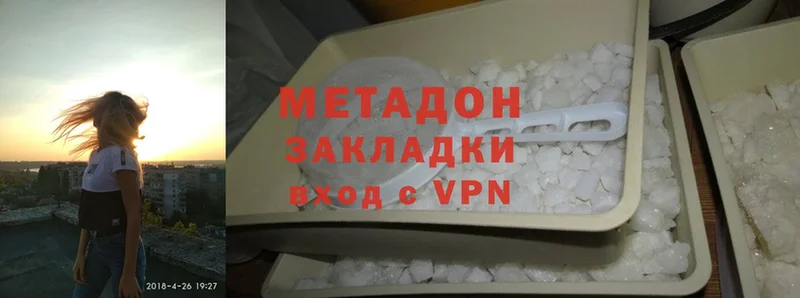 магазин    shop официальный сайт  МЕТАДОН methadone  Орлов  OMG вход 